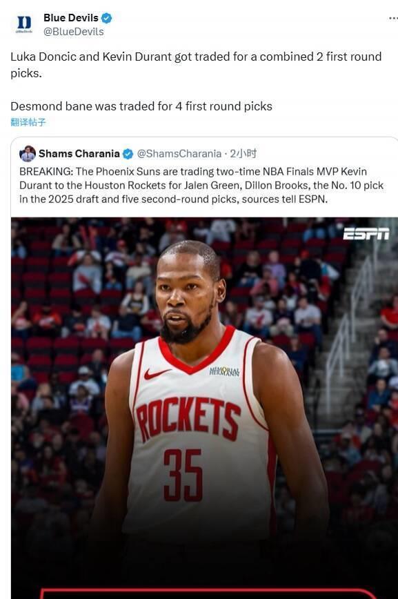 开云APP-包含杜兰特重返赛场，爆冷首场状态出色，切尔西观众沸腾！观众掌声雷动的词条