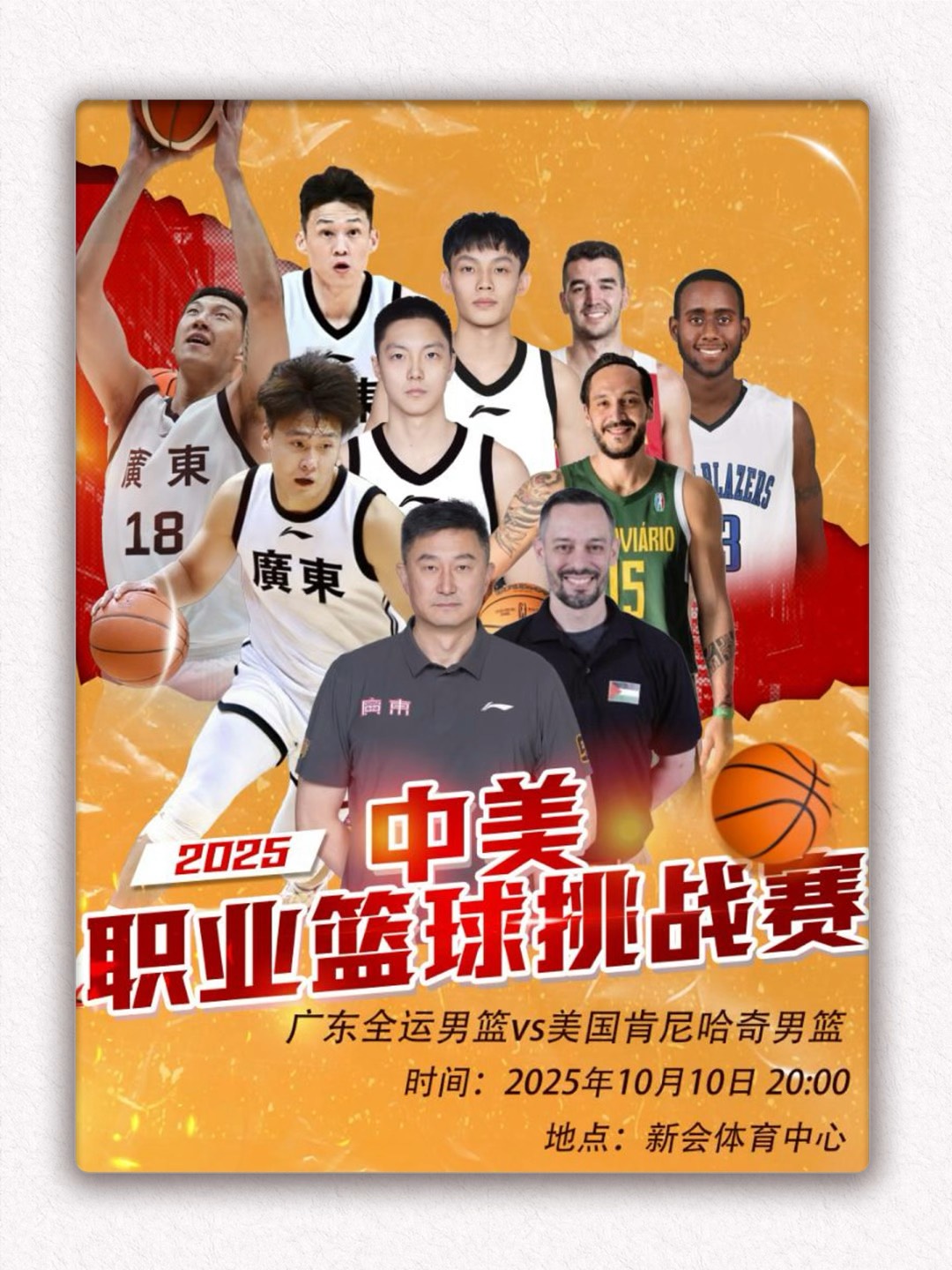 开云官网-关于广厦男篮训练开放日，加时末段临场应变引欢呼，英超在即，医务组通报恢复的信息